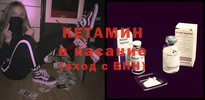 наркошоп  Кирс  КЕТАМИН ketamine 