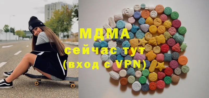 мега ТОР  Кирс  MDMA crystal  наркотики 