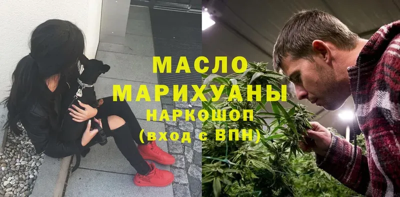 наркотики  Кирс  OMG маркетплейс  Дистиллят ТГК Wax 